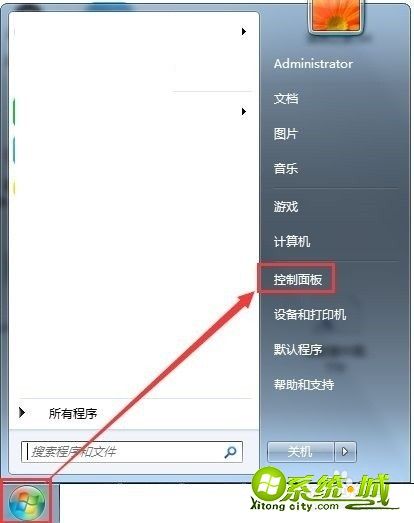 如何设置电脑屏保-第2张图片-王尘宇
