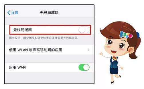 为什么wifi连接不上-第2张图片-王尘宇