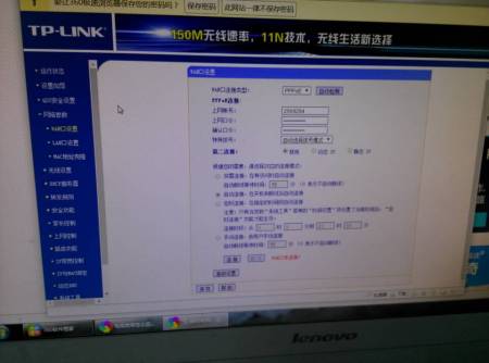 怎么查询宽带密码-第1张图片-王尘宇 怎么查询宽带密码-第1张图片-王尘宇