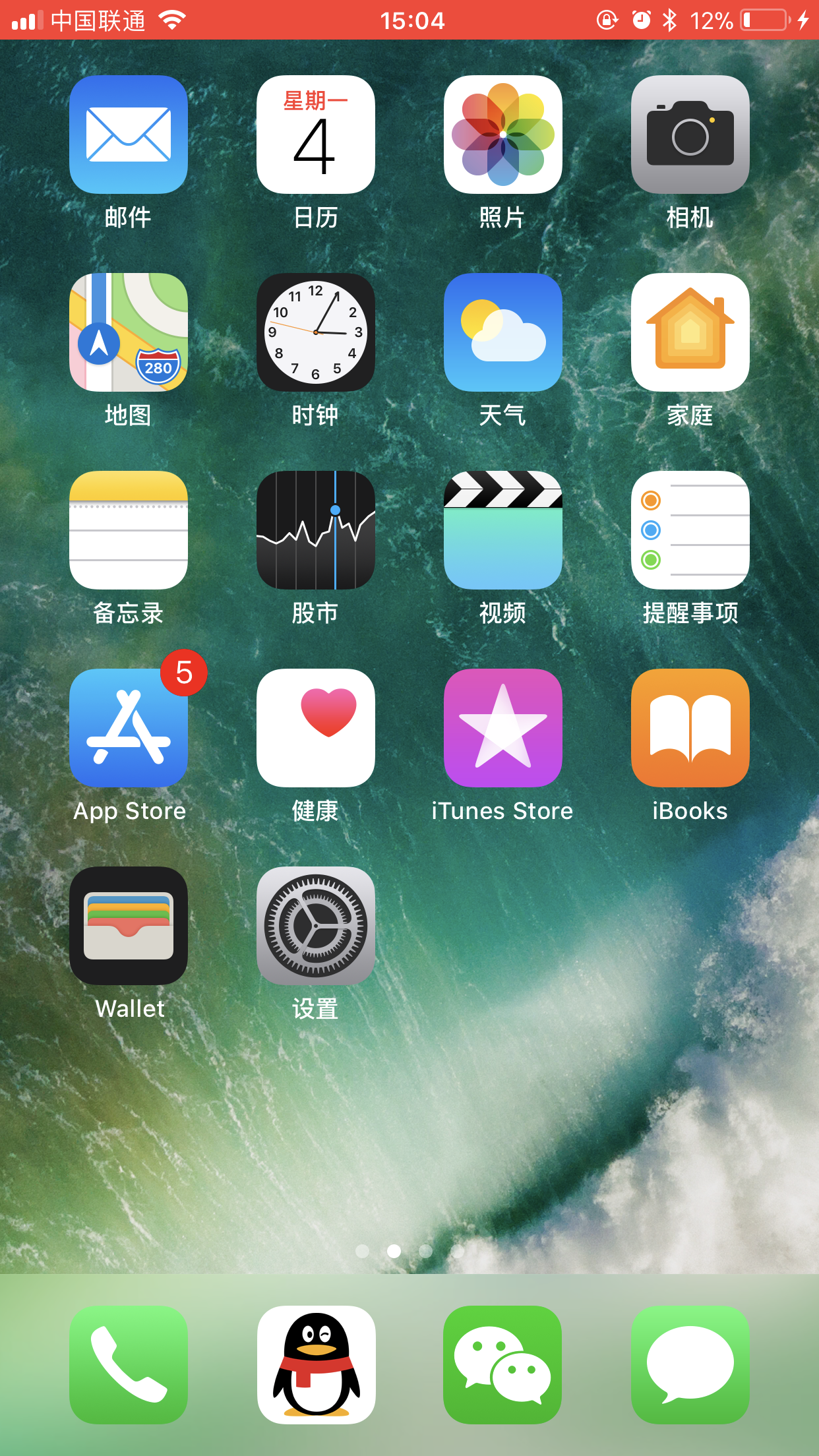 ios怎么录屏-第2张图片-王尘宇