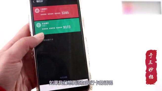 没有银行卡怎么收微信红包-第2张图片-王尘宇