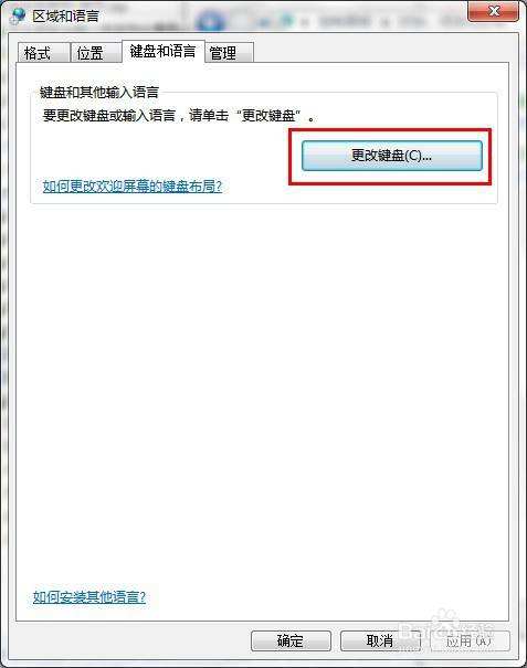电脑怎么调中文输入法-第1张图片-王尘宇