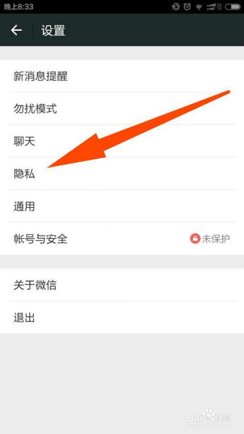 微信朋友圈屏蔽了怎么解除-第1张图片-王尘宇 微信朋友圈屏蔽了怎么解除-第1张图片-王尘宇