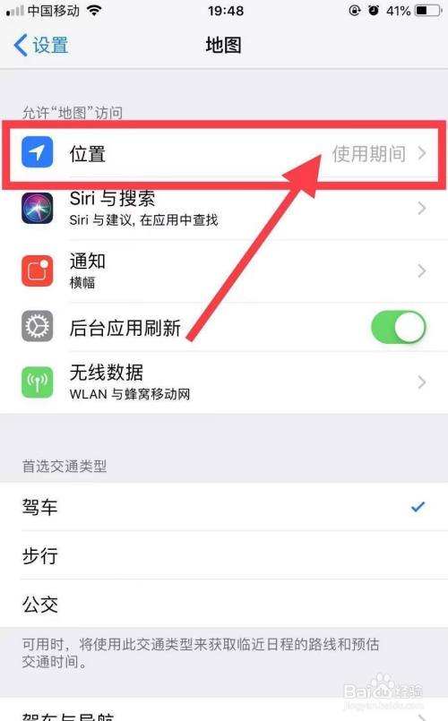 苹果手机没信号怎么解决-第2张图片-王尘宇