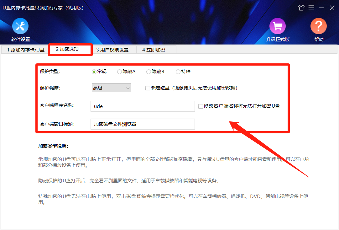 u盘只读模式怎么取消-第2张图片-王尘宇 u盘只读模式怎么取消-第2张图片-王尘宇