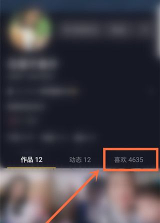 抖音怎么看微信好友谁在玩-第2张图片-王尘宇 抖音怎么看微信好友谁在玩-第2张图片-王尘宇