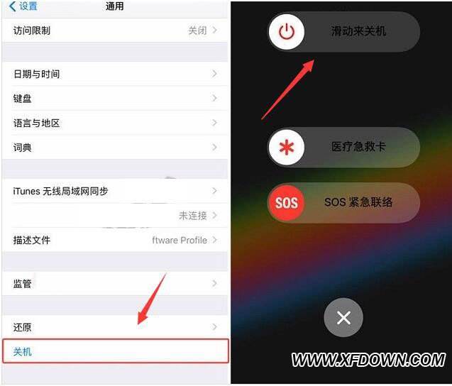 苹果ipad怎么关机-第1张图片-王尘宇