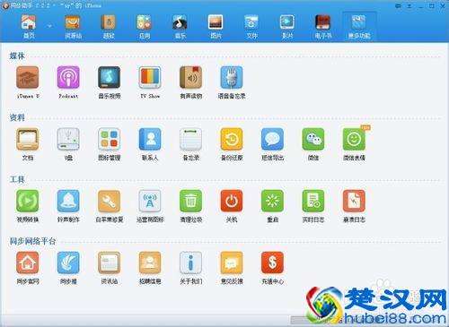 手机丢了怎么才能找回来-第1张图片-王尘宇