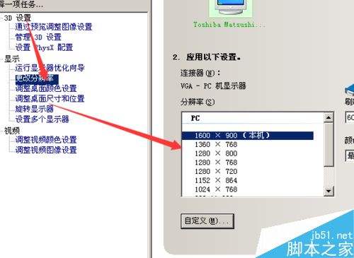 电脑网页字体大小怎么调-第2张图片-王尘宇