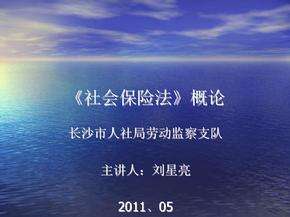 爱问共享资料-第1张图片-王尘宇