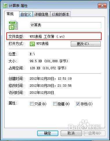 et文件如何打开-第1张图片-王尘宇