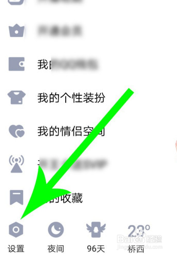qq怎么自定义撤回消息-第1张图片-王尘宇