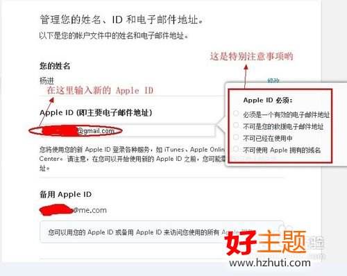 电子邮件忘记了怎么办-第2张图片-王尘宇