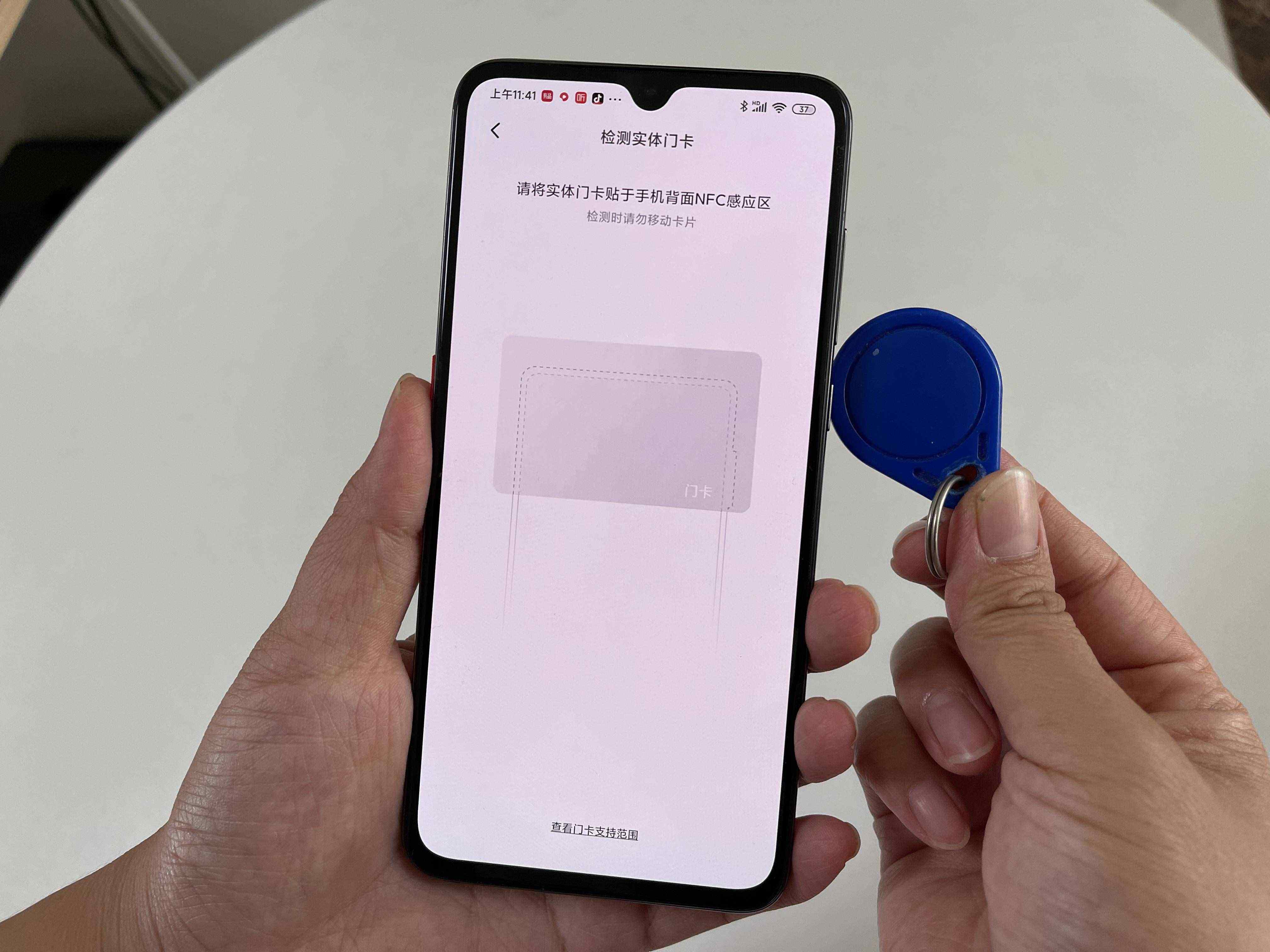 手机nfc怎么刷公交卡-第1张图片-王尘宇