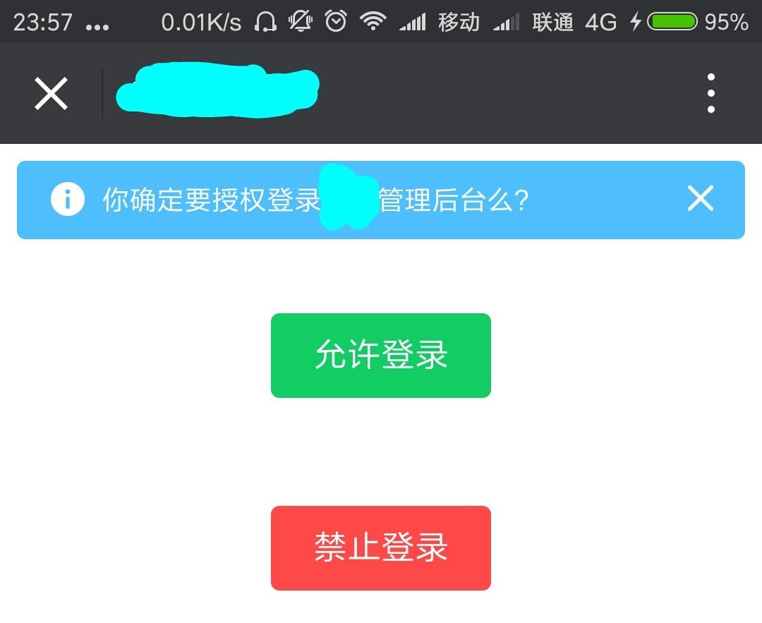 微信怎么隔空扫码登录-第2张图片-王尘宇