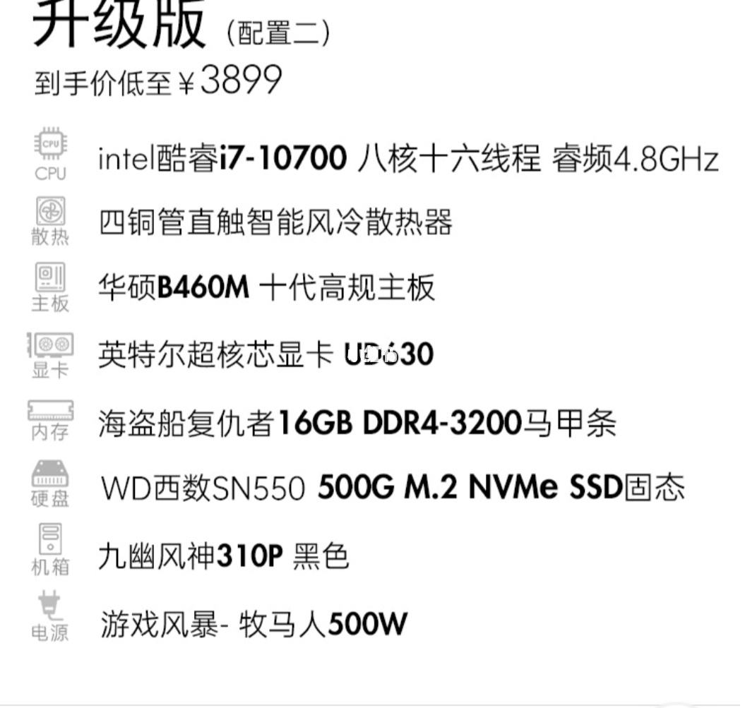选购台式电脑需要注意什么-第1张图片-王尘宇