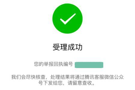 微信申诉失败怎么办-第1张图片-王尘宇 微信申诉失败怎么办-第1张图片-王尘宇