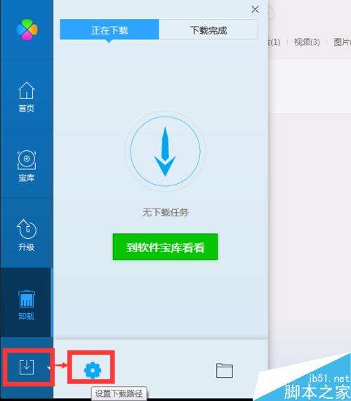 电脑上软件怎么卸载-第1张图片-王尘宇