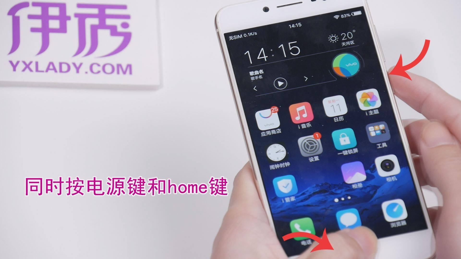 vivo手机型号怎么看-第2张图片-王尘宇