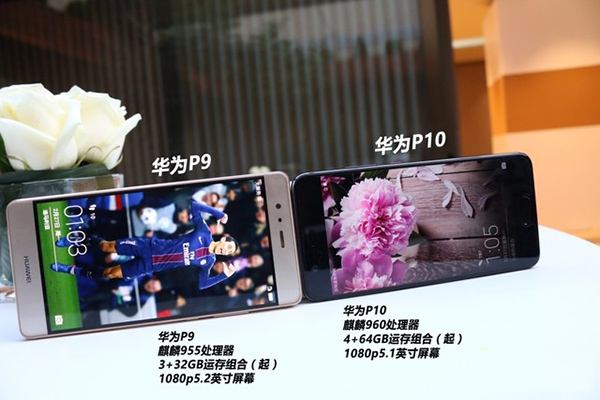 华为p10特点介绍-第1张图片-王尘宇