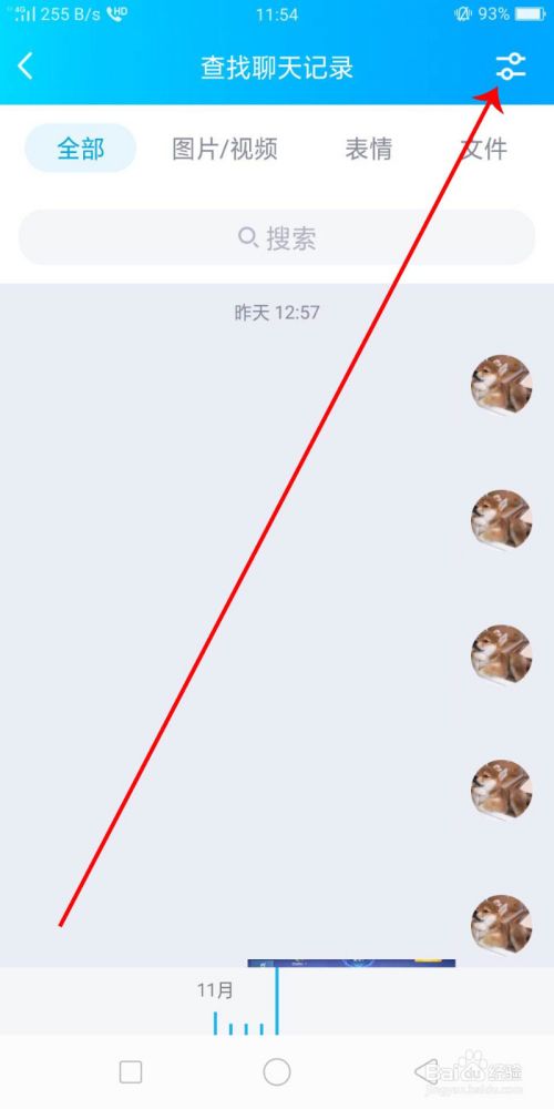 qq什么时候出来的-第2张图片-王尘宇