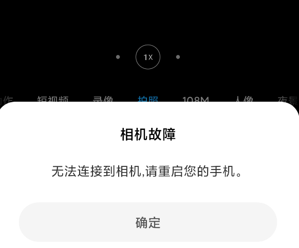 手机上不了网的解决办法-第2张图片-王尘宇