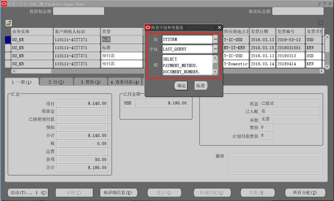 651是什么意思-第2张图片-王尘宇