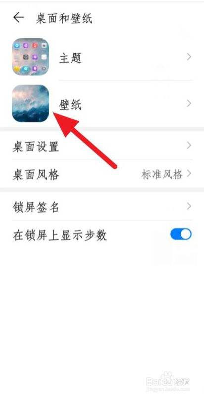 桌面按键怎么设置-第1张图片-王尘宇