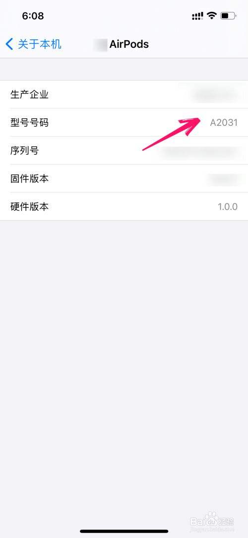 如何查手机型号-第1张图片-王尘宇 如何查手机型号-第1张图片-王尘宇