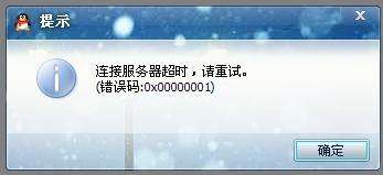 服务器错误什么意思-第2张图片-王尘宇