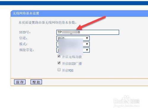 怎么查询宽带密码-第2张图片-王尘宇 怎么查询宽带密码-第2张图片-王尘宇