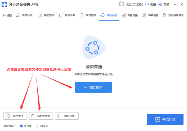 快手制作照片怎么调速-第2张图片-王尘宇