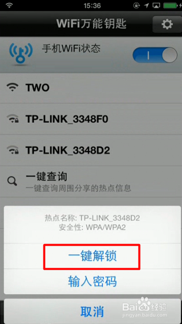 wifi用户名是什么-第1张图片-王尘宇