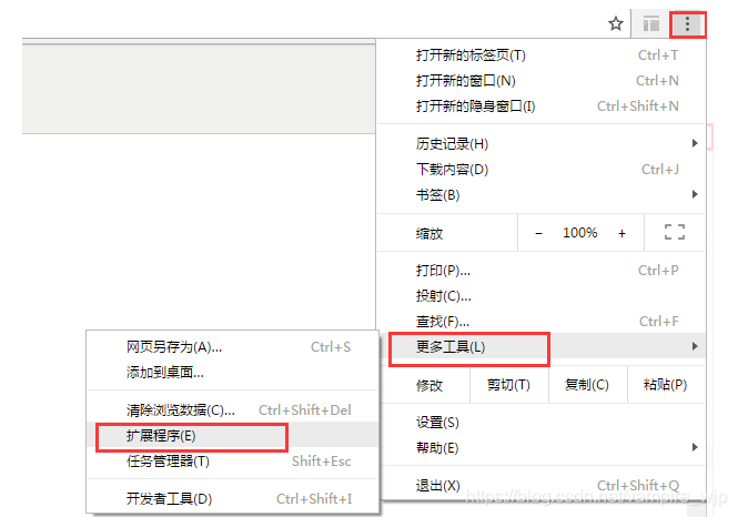 开发者模式有什么危害-第1张图片-王尘宇