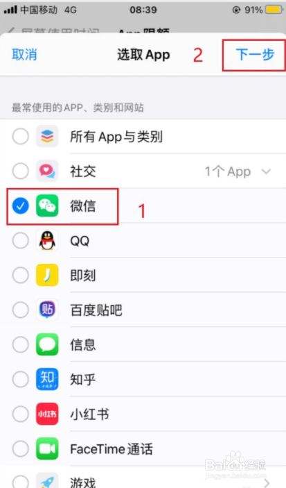 微信怎么上锁屏密码-第1张图片-王尘宇 微信怎么上锁屏密码-第1张图片-王尘宇