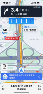 百度地图怎么定位自己-第2张图片-王尘宇