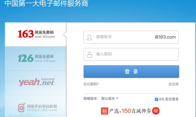 什么是电子邮箱-第2张图片-王尘宇 什么是电子邮箱-第2张图片-王尘宇