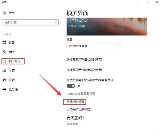 怎么设置电脑屏幕一直亮着-第1张图片-王尘宇