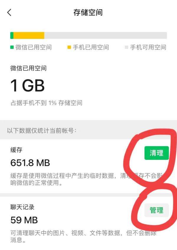 微信怎么一键清人啊-第1张图片-王尘宇