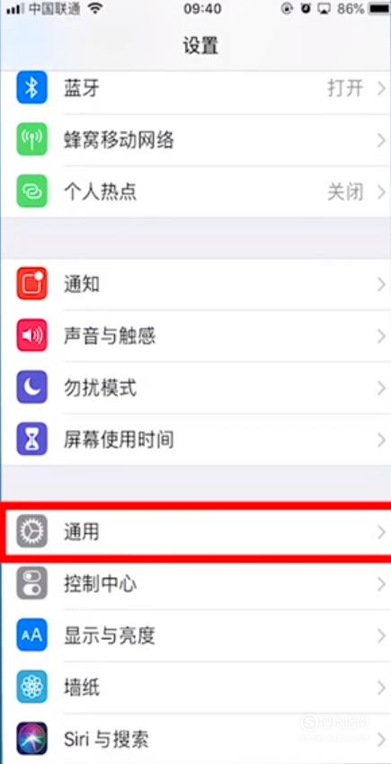 苹果手机怎么设置应用分身-第2张图片-王尘宇