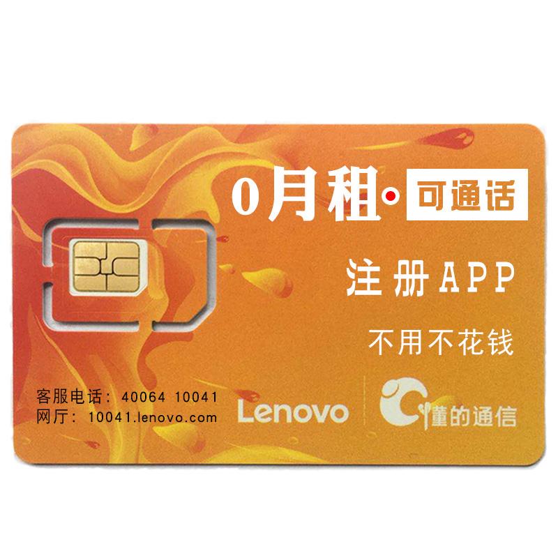 联通手机卡怎么注销-第1张图片-王尘宇