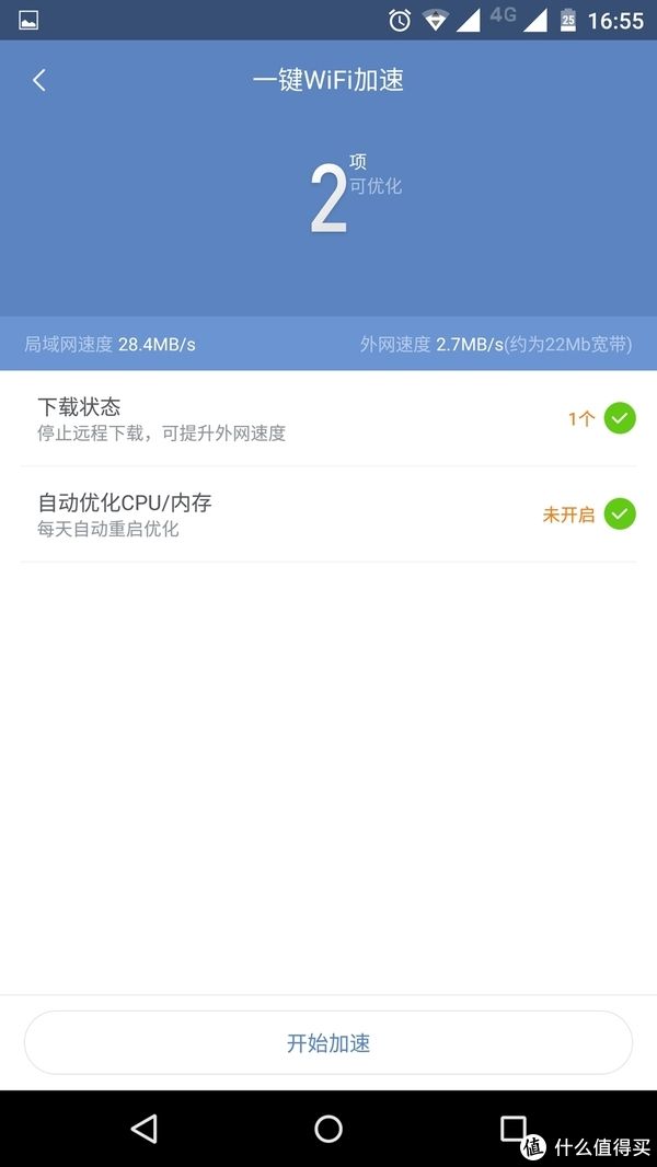 小米hd是什么意思-第1张图片-王尘宇