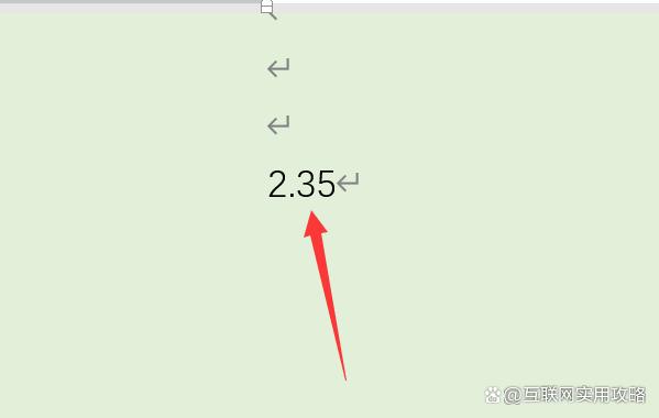 电脑上句号怎么打-第2张图片-王尘宇