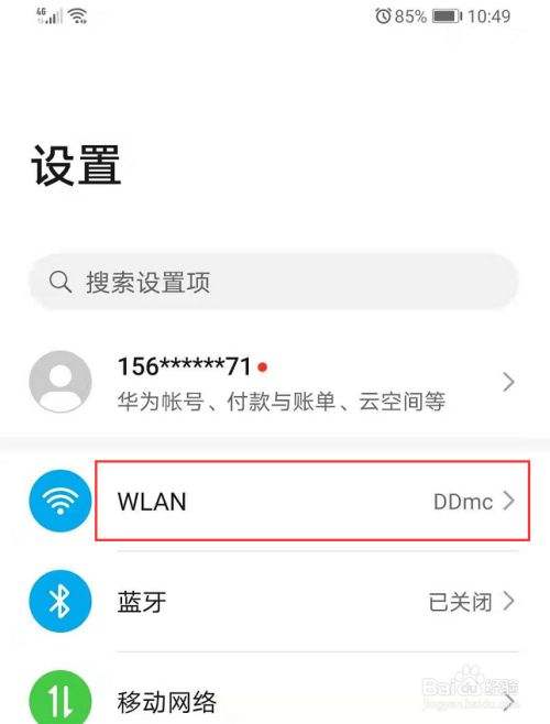 wifi连接超时怎么办-第2张图片-王尘宇