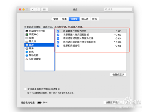 如何在电脑上截屏-第1张图片-王尘宇
