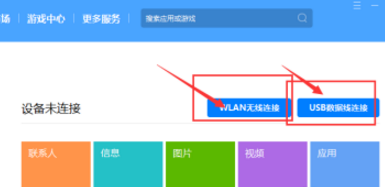 华为手机怎么投屏到电脑-第2张图片-王尘宇