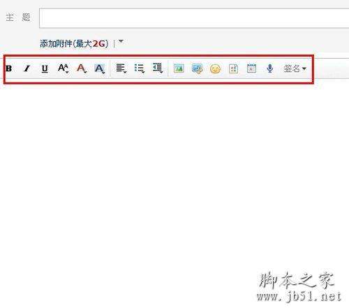 发送邮件的步骤和方法-第2张图片-王尘宇