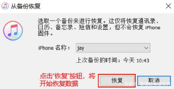 苹果手机录音删了怎么恢复-第2张图片-王尘宇