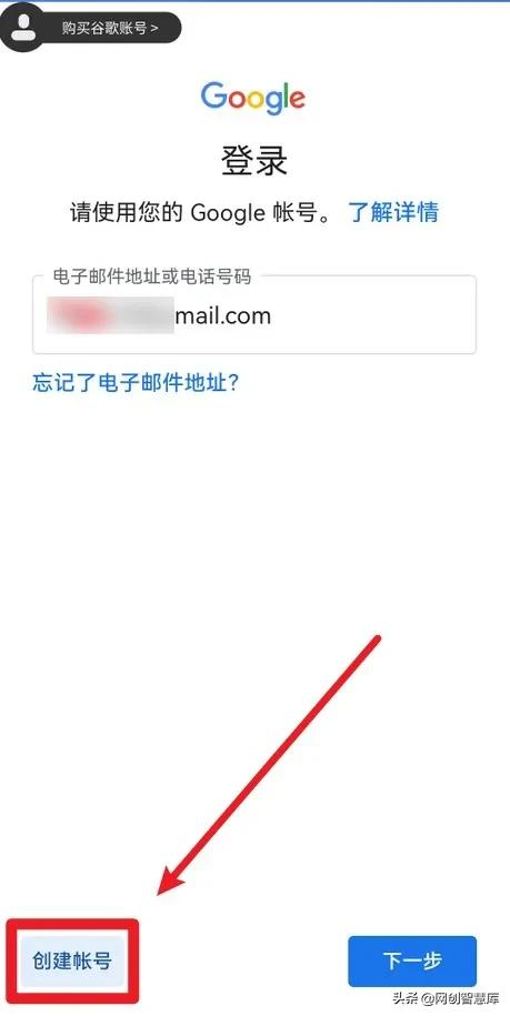 手机邮箱注册怎么注册-第1张图片-王尘宇