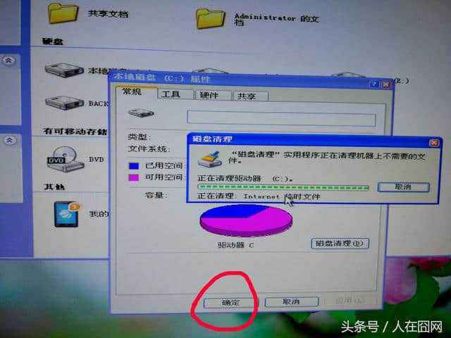 电脑C盘如何清理-第1张图片-王尘宇 电脑C盘如何清理-第1张图片-王尘宇